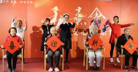 保利“Well 集和社區(qū)” 以文化教育服務(wù)點亮健康、高效、智慧的理想生活