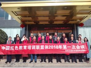 弘揚紅色文化，傳承革命精神——南京紅色文化培訓(xùn)中心官方網(wǎng)站介紹