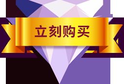 駱駝套餐全新上線 一站式跨境電商營(yíng)銷解決方案，助力店鋪訂單顯著提升