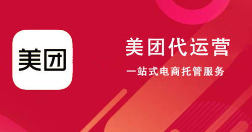 美團(tuán)店鋪新手運(yùn)營(yíng) 站內(nèi)推廣細(xì)節(jié)優(yōu)化指南