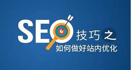 荊州SEO產(chǎn)品網(wǎng)絡(luò)推廣詳解 十大免費(fèi)網(wǎng)站推廣入口（2024年08月更新）——站內(nèi)推廣篇