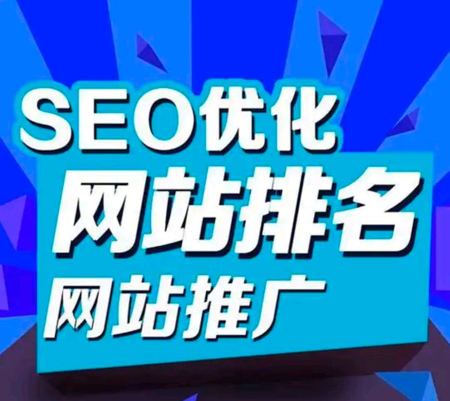 SEO站內(nèi)站外推廣導(dǎo)讀 揭秘SEM新動(dòng)態(tài)下的站內(nèi)推廣策略精要