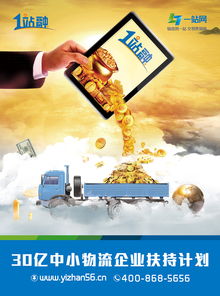 一站網(wǎng) 您的全方位產(chǎn)品推廣解決方案