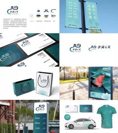 武漢七個公園統一更換logo