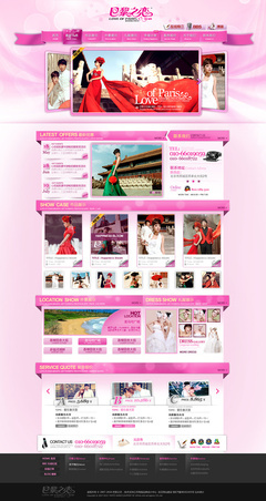 武漢網站建設 - i&rdquo;Ran采集到宣傳設計 - 花瓣