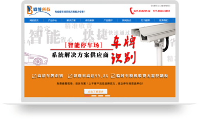 【原創(chuàng)】武漢網(wǎng)站建設(shè)不得不看的網(wǎng)站設(shè)計