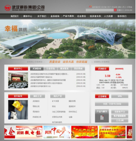 UI設計行業網站分析你必須看看這些_教育_網