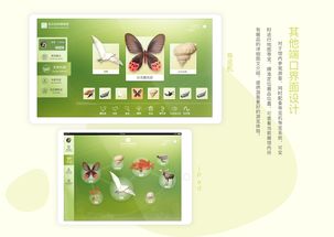 武漢自然博物館網站設計與開發 融合數字化與自然生態的卓越體驗