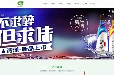 萬戶網絡 18年專業網站建設，鑄就武漢與湖北企業數字化轉型的堅實橋梁