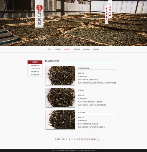 簡約網(wǎng)頁設(shè)計(jì) 探索武漢網(wǎng)站設(shè)計(jì)的現(xiàn)代理念